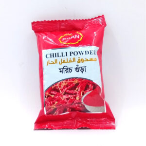 Chilly powder (20gm)