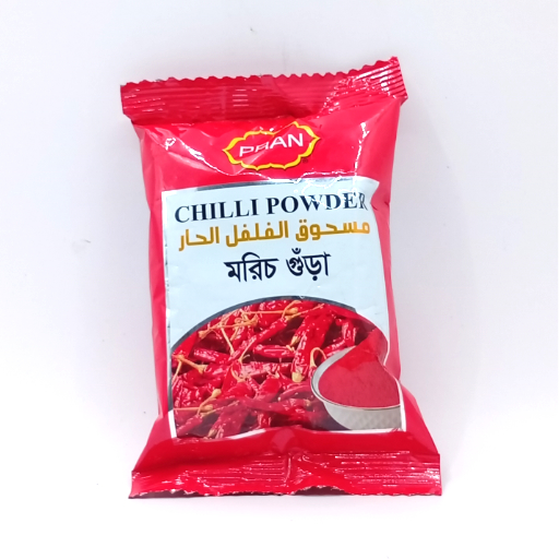 Chilly powder (20gm)