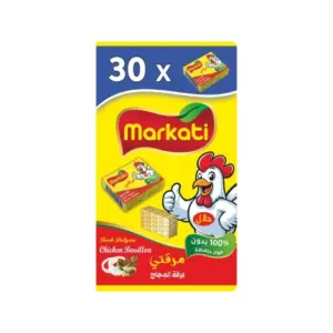 Markati Chicken Bouillon 20gm