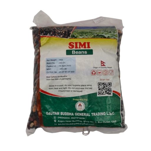 Nepali beans (1kg)