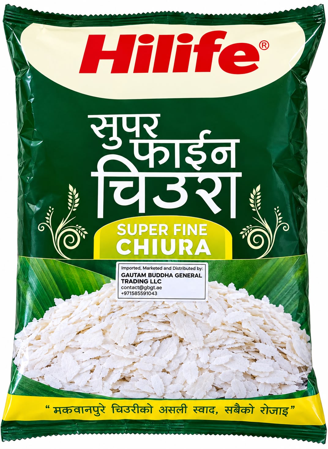 Hilife Super Fine chiura